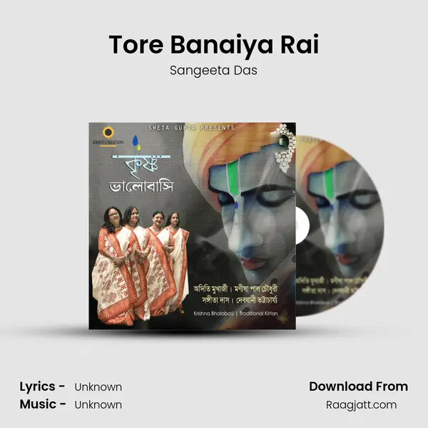 Tore Banaiya Rai mp3 song