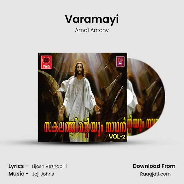 Varamayi - Amal Antony album cover 