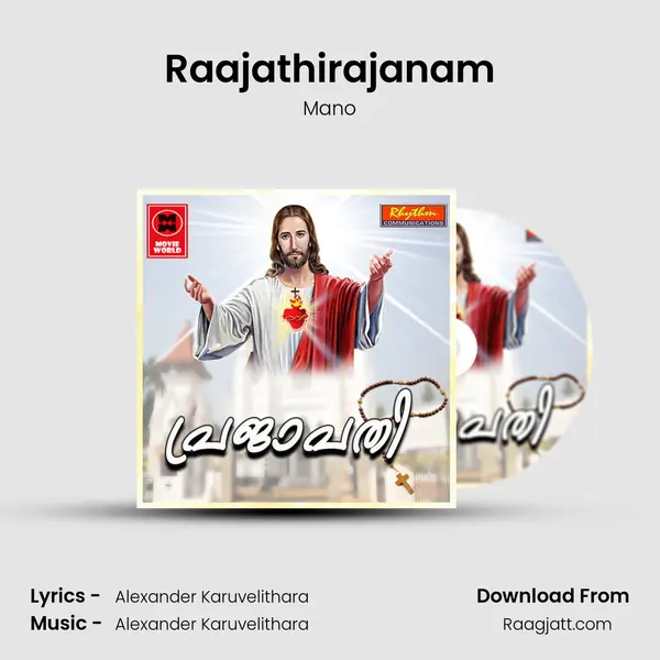 Raajathirajanam mp3 song