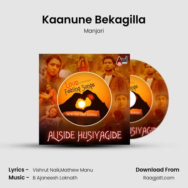 Kaanune Bekagilla mp3 song