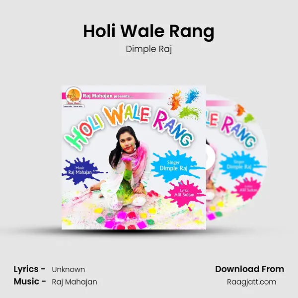 Holi Wale Rang mp3 song