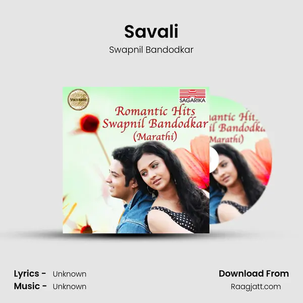 Savali - Swapnil Bandodkar album cover 