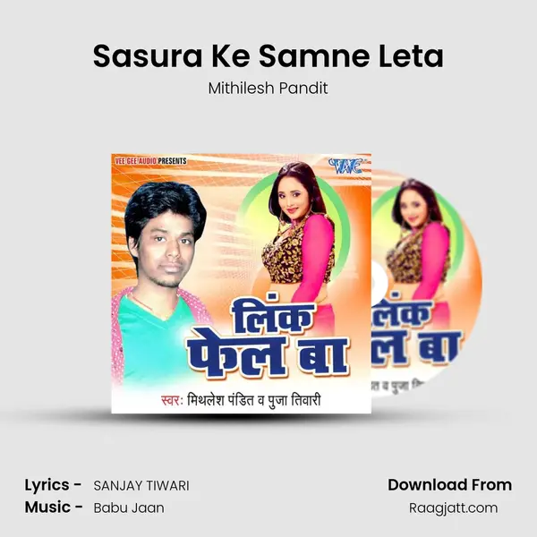 Sasura Ke Samne Leta - Mithilesh Pandit album cover 