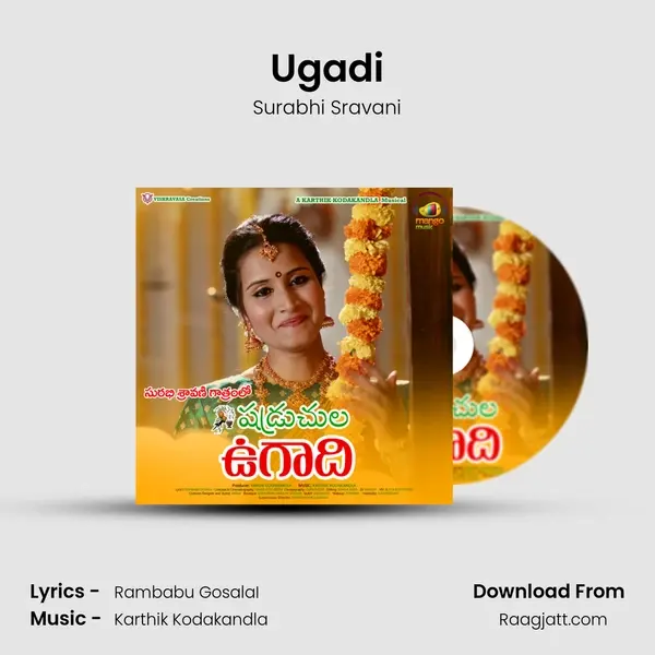 Ugadi mp3 song