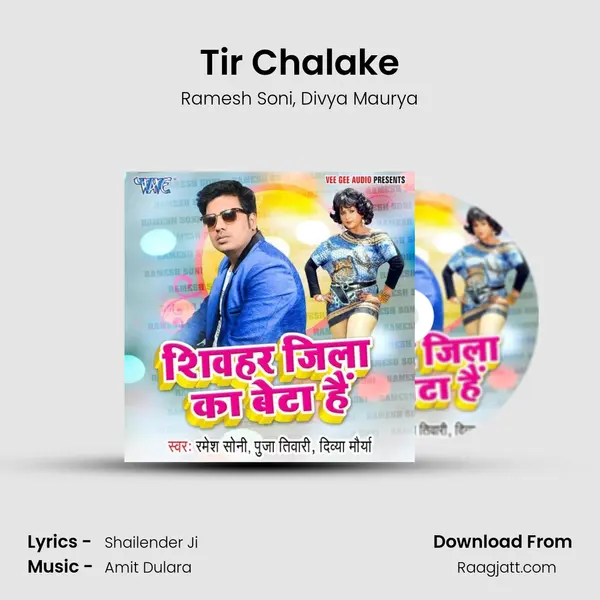 Tir Chalake mp3 song