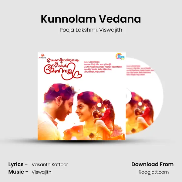 Kunnolam Vedana - Pooja Lakshmi album cover 