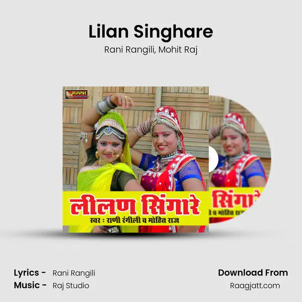 Lilan Singhare - Rani Rangili album cover 