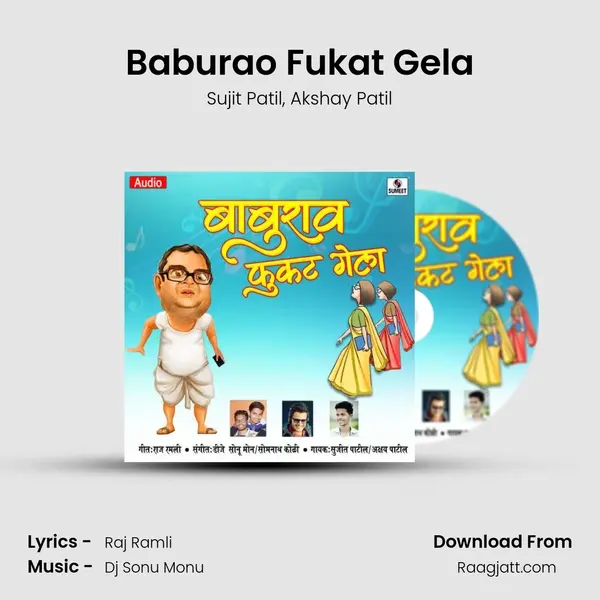 Baburao Fukat Gela mp3 song