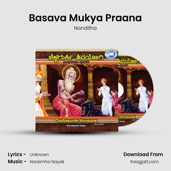 Basava Mukya Praana - Nanditha album cover 