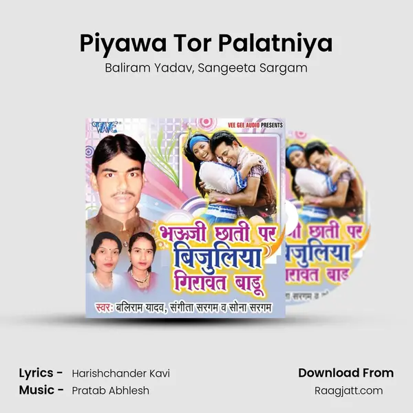 Piyawa Tor Palatniya mp3 song