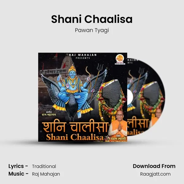 Shani Chaalisa mp3 song