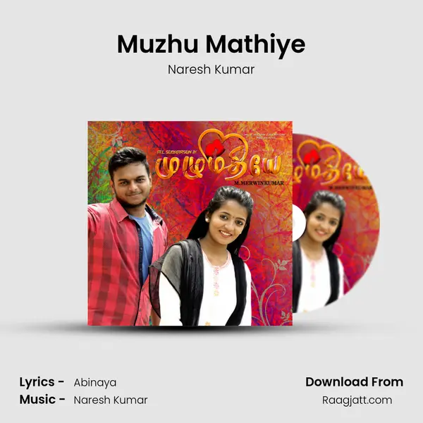 Muzhu Mathiye mp3 song