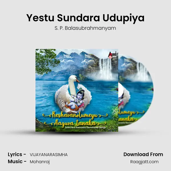 Yestu Sundara Udupiya mp3 song