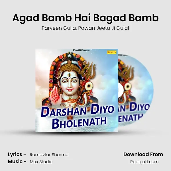 Agad Bamb Hai Bagad Bamb mp3 song