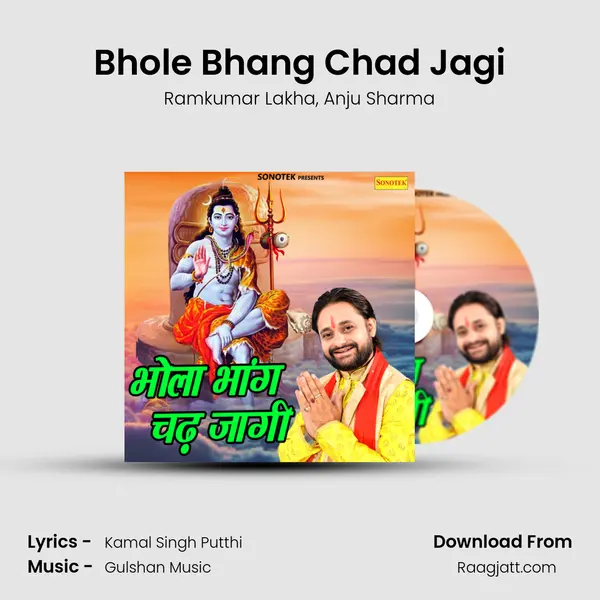 Bhole Bhang Chad Jagi mp3 song