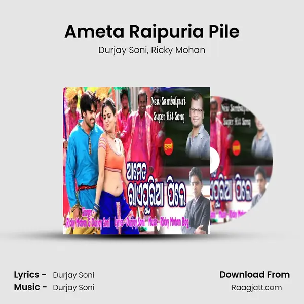 Ameta Raipuria Pile mp3 song