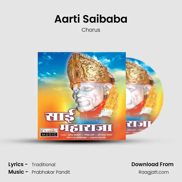 Aarti Saibaba - Chorus mp3 song