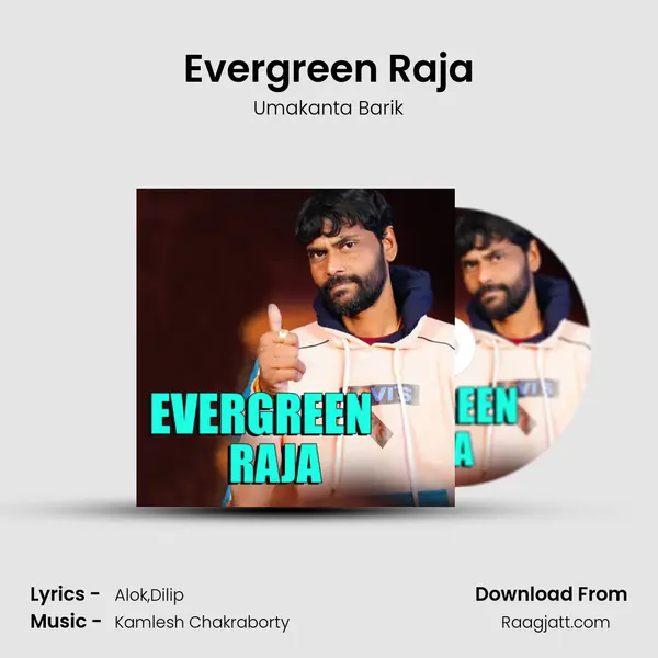 Evergreen Raja - Umakanta Barik album cover 