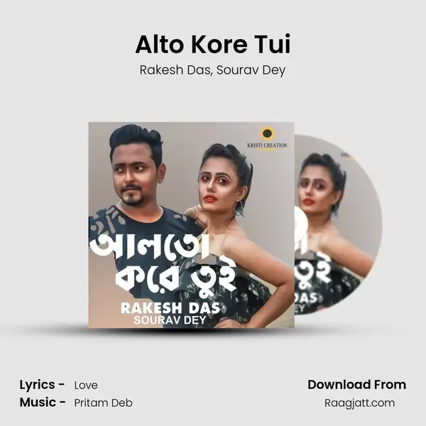 Alto Kore Tui mp3 song