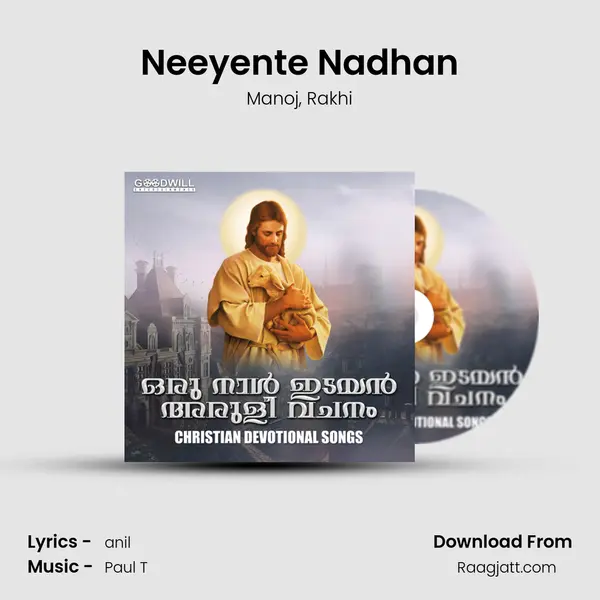 Neeyente Nadhan mp3 song