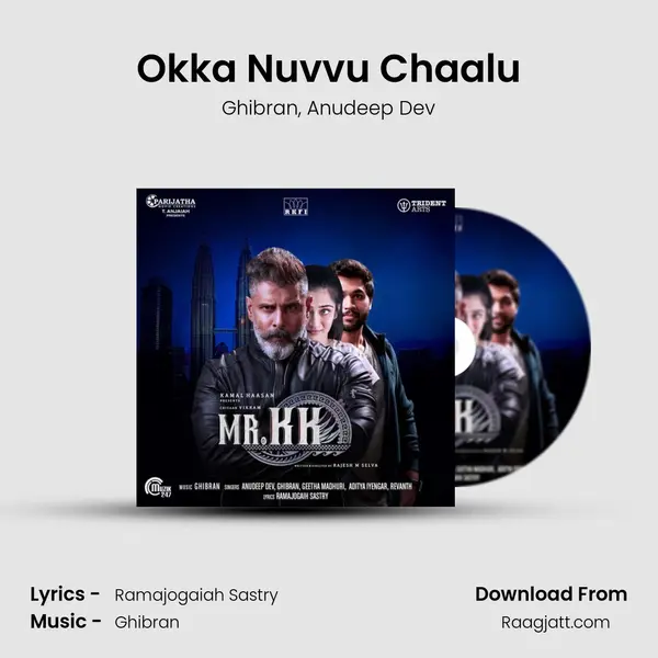 Okka Nuvvu Chaalu - Ghibran album cover 