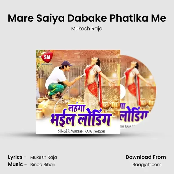 Mare Saiya Dabake Phatlka Me - Mukesh Raja album cover 