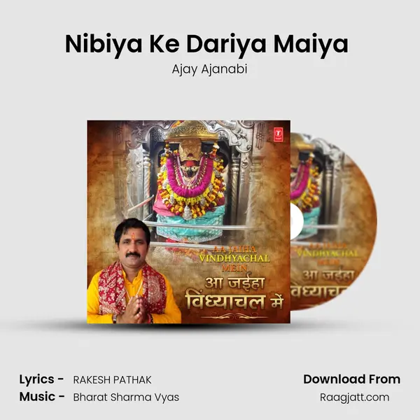 Nibiya Ke Dariya Maiya (From 