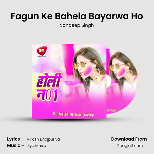 Fagun Ke Bahela Bayarwa Ho - Sandeep Singh album cover 