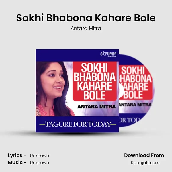 Sokhi Bhabona Kahare Bole mp3 song