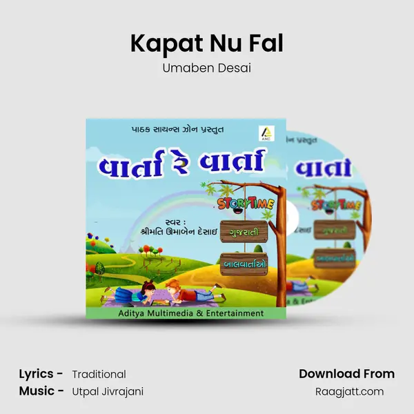 Kapat Nu Fal mp3 song