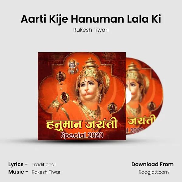 Aarti Kije Hanuman Lala Ki mp3 song