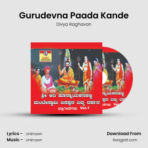 Gurudevna Paada Kande mp3 song