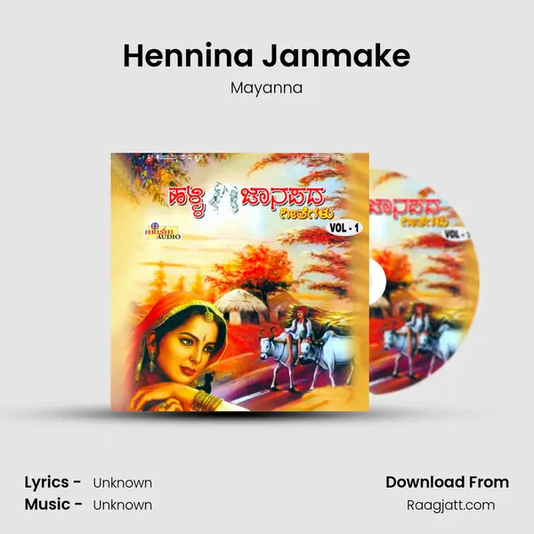 Hennina Janmake - Mayanna album cover 