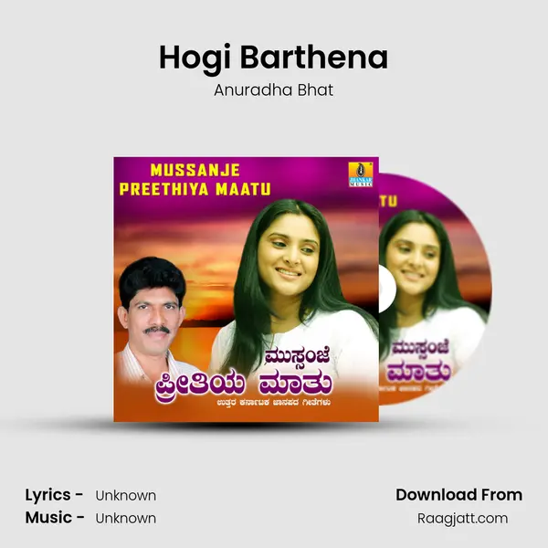 Hogi Barthena - Anuradha Bhat album cover 