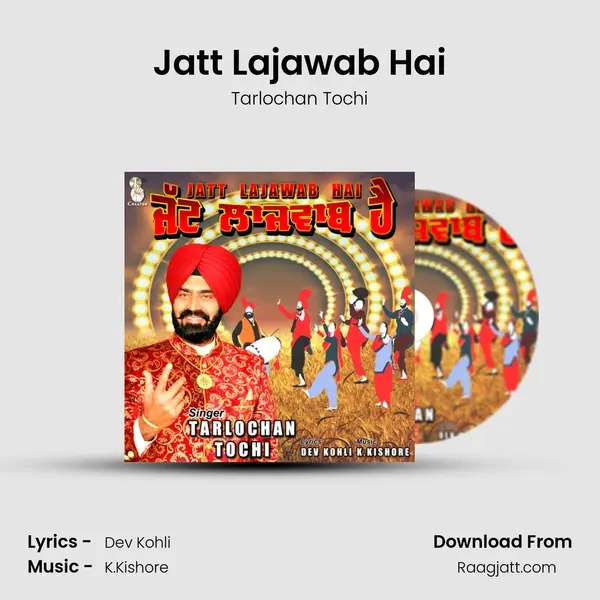 Jatt Lajawab Hai - Tarlochan Tochi album cover 