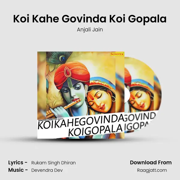 Koi Kahe Govinda Koi Gopala - Anjali Jain album cover 