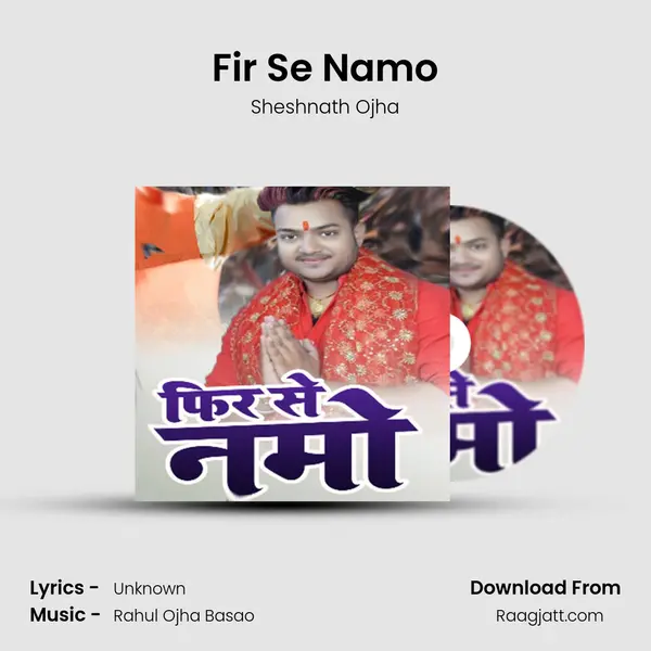 Fir Se Namo mp3 song