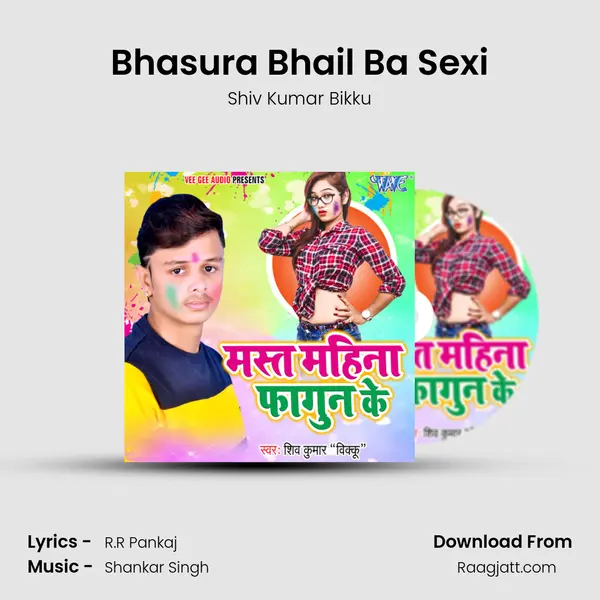 Bhasura Bhail Ba Sexi - Shiv Kumar Bikku album cover 