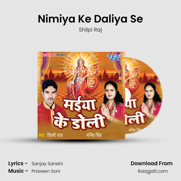 Nimiya Ke Daliya Se mp3 song