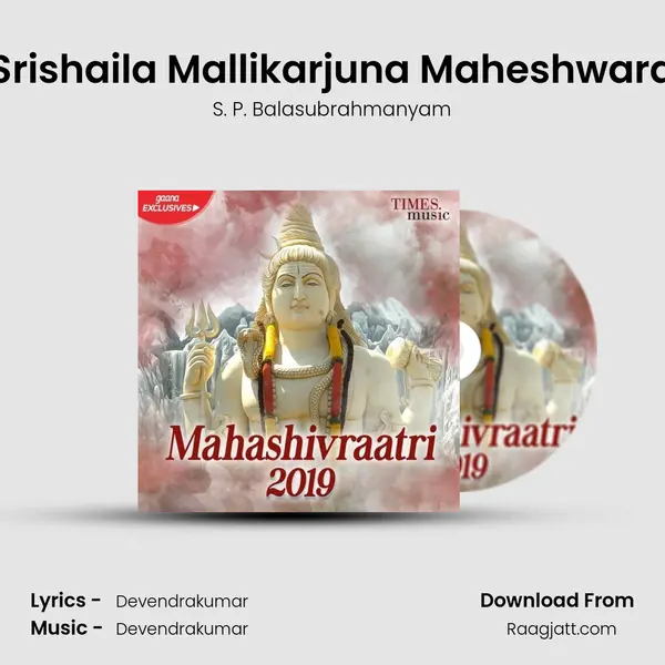 Srishaila Mallikarjuna Maheshwara - S. P. Balasubrahmanyam album cover 