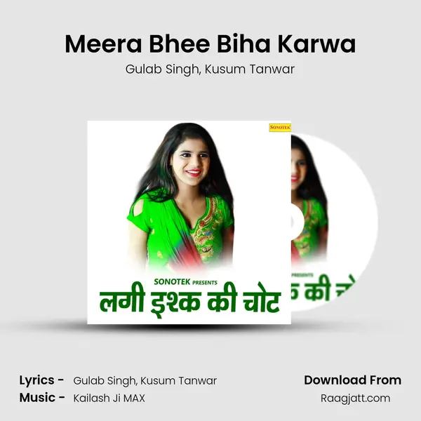 Meera Bhee Biha Karwa - Gulab Singh album cover 