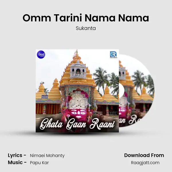 Omm Tarini Nama Nama - Sukanta album cover 