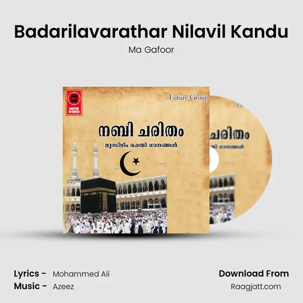 Badarilavarathar Nilavil Kandu - Ma Gafoor album cover 