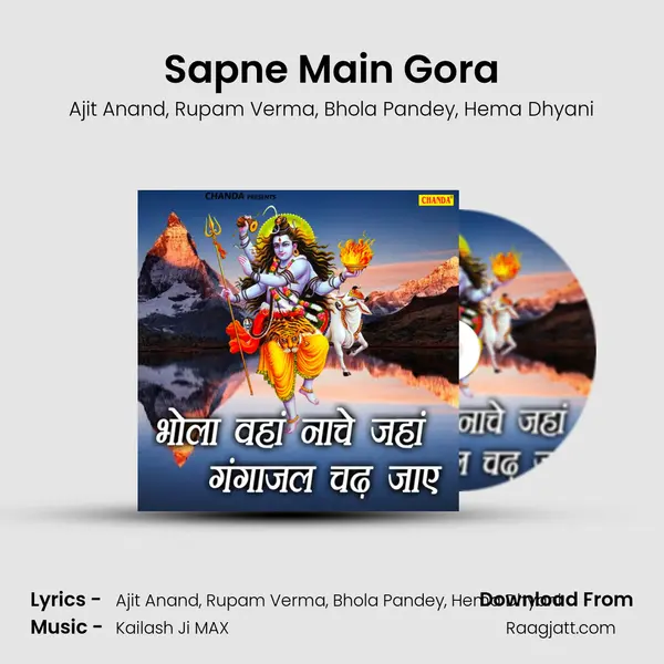 Sapne Main Gora mp3 song