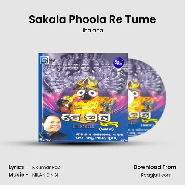 Sakala Phoola Re Tume - Jhalana album cover 