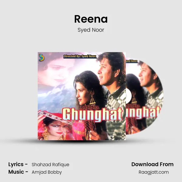 Reena mp3 song