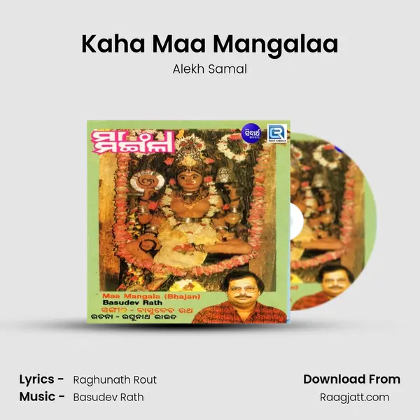 Kaha Maa Mangalaa - Alekh Samal album cover 