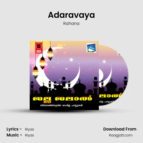 Adaravaya - Rahana album cover 