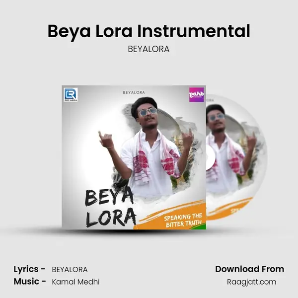 Beya Lora Instrumental mp3 song