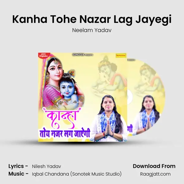 Kanha Tohe Nazar Lag Jayegi - Neelam Yadav album cover 